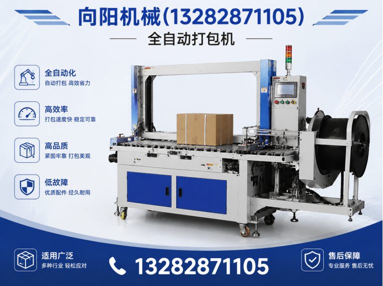 牡丹江纱线开松设备展示图